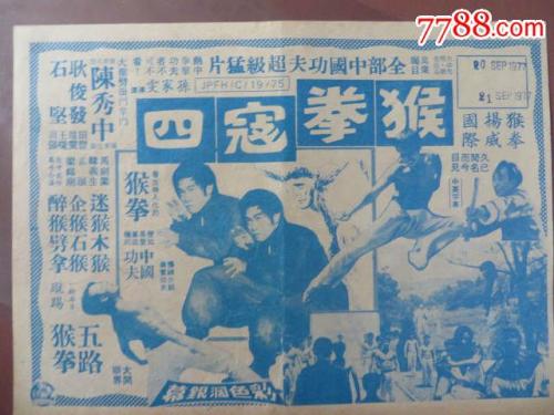 泽维尔大学成绩单电子图